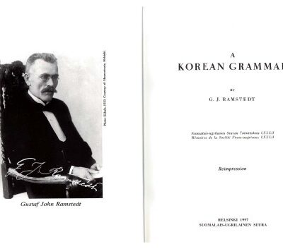 خرید و دانلود نسخه کامل کتاب A Korean Grammar