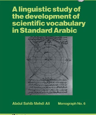 خرید و دانلود نسخه کامل کتاب A Linguistic Study of the Development of Scientific Vocabulary in Standard Arabic