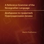 خرید و دانلود نسخه کامل کتاب A reference grammaer of the Novegradian language. Довѣднике по граматикѣ новеградескаево лизика
