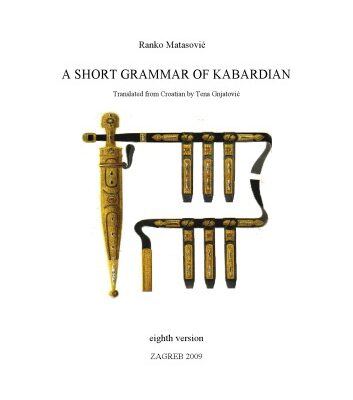 خرید و دانلود نسخه کامل کتاب A Short Grammar of Kabardian