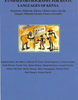 خرید و دانلود نسخه کامل کتاب A Unified Orthography for Bantu Languages of Kenya (Kipokomo, Mijikenda, Kikuria, Gĩkũyũ, Luhya, Dawida, Ekegusii, Kĩĩkamba Kĩembu, Kimeru, Kiswahili)