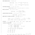 خرید و دانلود نسخه کامل کتاب Advanced engineering mathematics