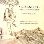 خرید و دانلود نسخه کامل کتاب Alexandros. To Hellenikon Paidion