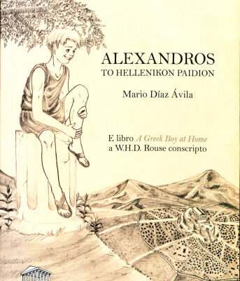 خرید و دانلود نسخه کامل کتاب Alexandros. To Hellenikon Paidion