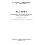خرید و دانلود نسخه کامل کتاب Algebra. 8-sinf