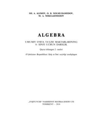 خرید و دانلود نسخه کامل کتاب Algebra. 8-sinf
