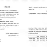 خرید و دانلود نسخه کامل کتاب Algebra