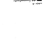 خرید و دانلود نسخه کامل کتاب Algebraic properties of trees