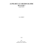 خرید و دانلود نسخه کامل کتاب Alphabet et orthographe du Kakɔ (Kakɔ-est)
