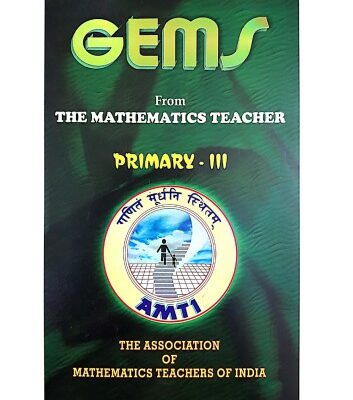 خرید و دانلود نسخه کامل کتاب AMTI GEMS Primary 3 Gauss Contest Edited by S Muralidharan for PRMO RMO INMO IMO Math Olympiad Foundation