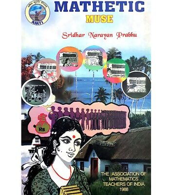 خرید و دانلود نسخه کامل کتاب AMTI Mathetic Muse by Sridhar Narayan Prabhu Maths Olympiad Foundation