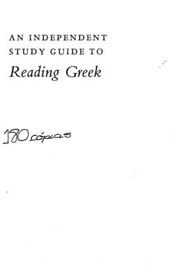 خرید و دانلود نسخه کامل کتاب An Independent Study Guide to Reading Greek
