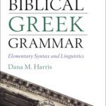 خرید و دانلود نسخه کامل کتاب An Introduction to Biblical Greek Grammar