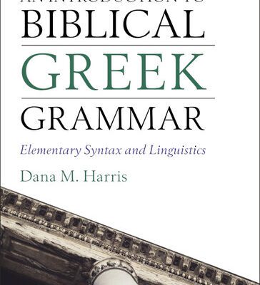 خرید و دانلود نسخه کامل کتاب An Introduction to Biblical Greek Grammar