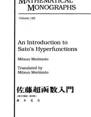 خرید و دانلود نسخه کامل کتاب An introduction to Sato’s hyperfunctions