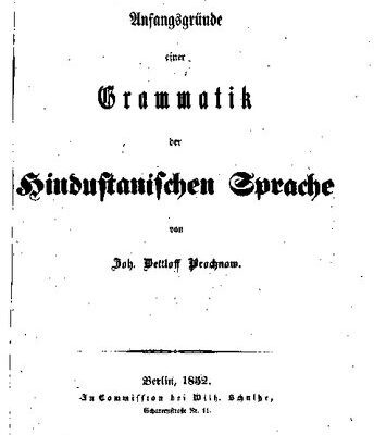 خرید و دانلود نسخه کامل کتاب Anfangsgründe einer Grammatik der Hindustanischen Sprache