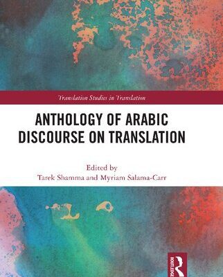 خرید و دانلود نسخه کامل کتاب Anthology of Arabic Discourse on Translation