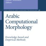 خرید و دانلود نسخه کامل کتاب Arabic Computational Morphology
