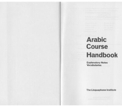 خرید و دانلود نسخه کامل کتاب Arabic course Handbook Explanatory Notes Vocabularies