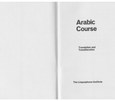 خرید و دانلود نسخه کامل کتاب Arabic course Translation and Transliteration