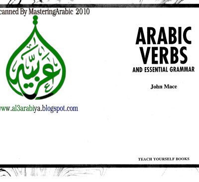 خرید و دانلود نسخه کامل کتاب Arabic Verbs and Essential Grammar
