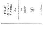 خرید و دانلود نسخه کامل کتاب [Article] Neo-Aramaic and Kurdish: An Interdisciplinary consideration of their influence on each other