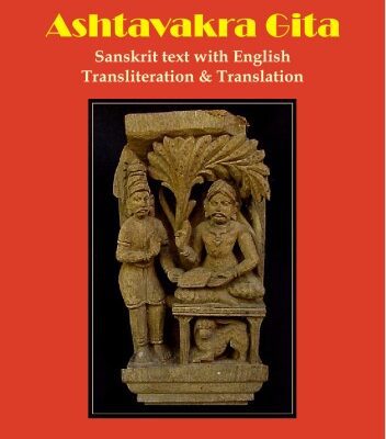 خرید و دانلود نسخه کامل کتاب Ashtavakra Gita – Sanskrit text with English transliteration & Translation