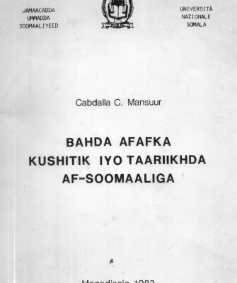 خرید و دانلود نسخه کامل کتاب Bahda afafka kushitik iyo taariikhda af-soomaaliga