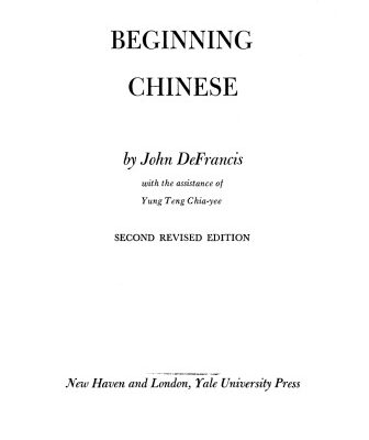 خرید و دانلود نسخه کامل کتاب Beginning Chinese