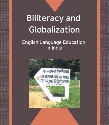 خرید و دانلود نسخه کامل کتاب Biliteracy and Globalization: English Language Education in India (Bilingual Education and Bilingualism)