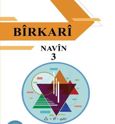 خرید و دانلود نسخه کامل کتاب Bîrkarî. Navîn 3