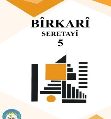 خرید و دانلود نسخه کامل کتاب Bîrkarî. Seretayî 5