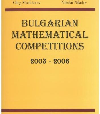 خرید و دانلود نسخه کامل کتاب Bulgarian mathematical competitions 2003 – 2006