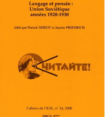 خرید و دانلود نسخه کامل کتاب Cahiers de l’ ILSL n° 24 : Langage et pensée: Union Soviétique années 1920-1930