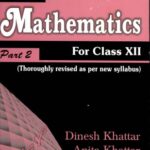 خرید و دانلود نسخه کامل کتاب CBSE MATHEMATICS  FOR CLASS XII – PART II by Dinesh Khattar Anita Khattar