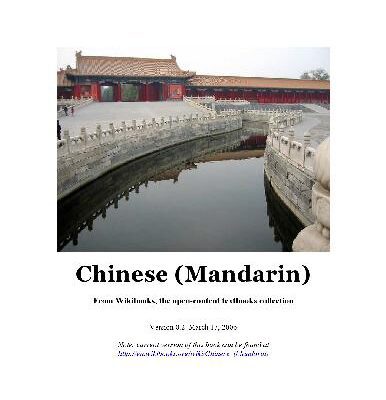 خرید و دانلود نسخه کامل کتاب Chinese (Mandarin)