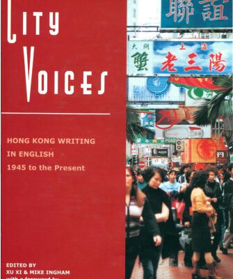خرید و دانلود نسخه کامل کتاب City Voices: Contemporary Hong Kong Voices in English