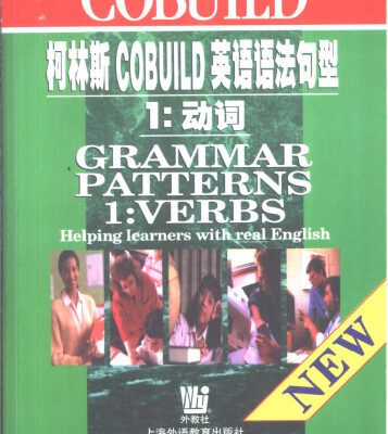 خرید و دانلود نسخه کامل کتاب Collins COBUILD Grammar Patterns: Verbs Bk. 1
