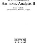 خرید و دانلود نسخه کامل کتاب Commutative Harmonic Analysis II: Group Methods in Commutative Harmonic Analysis