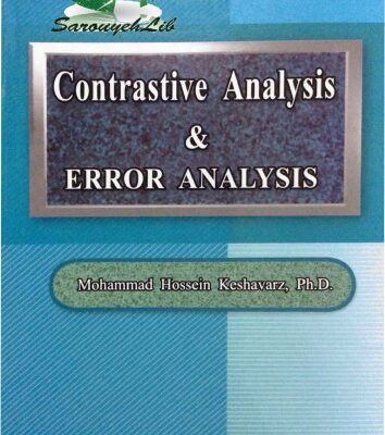 خرید و دانلود نسخه کامل کتاب Contrastive Analysis & Error Analysis