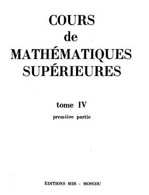 خرید و دانلود نسخه کامل کتاب Cours de mathématiques supérieures
