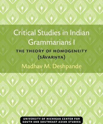 خرید و دانلود نسخه کامل کتاب Critical Studies in Indian Grammarians I: The Theory of Homogeneity [Sāvarṇya]