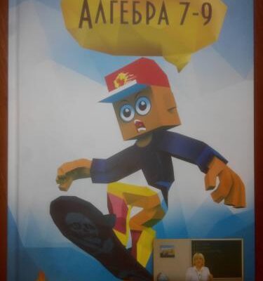 خرید و دانلود نسخه کامل کتاب Алгебра. 7-9 класи. Практичний довідник
