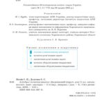 خرید و دانلود نسخه کامل کتاب Алгебра і початки аналізу. Дворівневий підручник для 11 класу загальноосвітніх навчальних закладів
