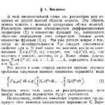 خرید و دانلود نسخه کامل کتاب Бекенбах, Беллман