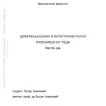 خرید و دانلود نسخه کامل کتاب Диференцијални и интегрални рачун разломљеног реда / Diferencijalni i integralni račun razlomljenog reda [thesis]