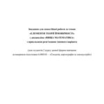 خرید و دانلود نسخه کامل کتاب Завдання для самостійної роботи за темою Елементи теорії ймовірності з дисципліни Вища математика з прикладами розв’язання типового варіанта