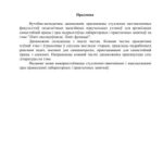 خرید و دانلود نسخه کامل کتاب Ліміт
