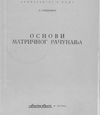 خرید و دانلود نسخه کامل کتاب Основи матричног рачунања / Osnovi matričnog računanja