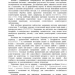 خرید و دانلود نسخه کامل کتاب Статистичний аналіз даних з пакетом STATISTICA. Навчально-методичний посібник